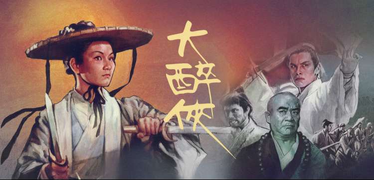 七七影视大全手机版资源