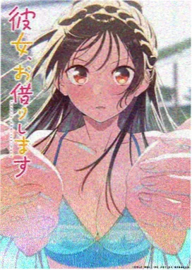 七七影视大全下载 间谍过家家3